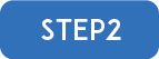 step2